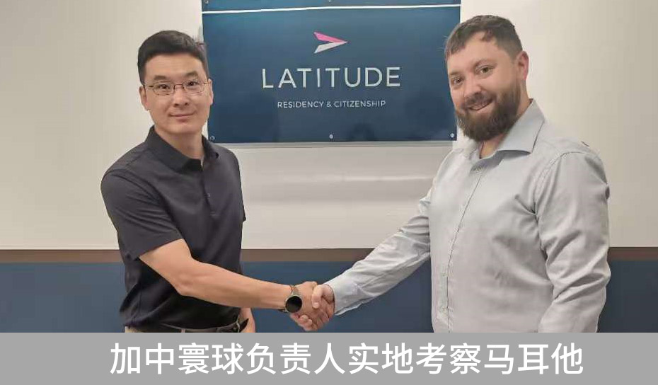 实地考察马耳他